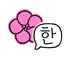 flower with text bubble